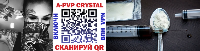 Купить где  Рудня  Alpha-PVP мука 