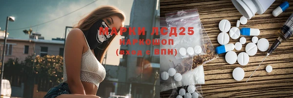 наркотики Горнозаводск