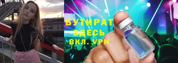 наркотики Горнозаводск