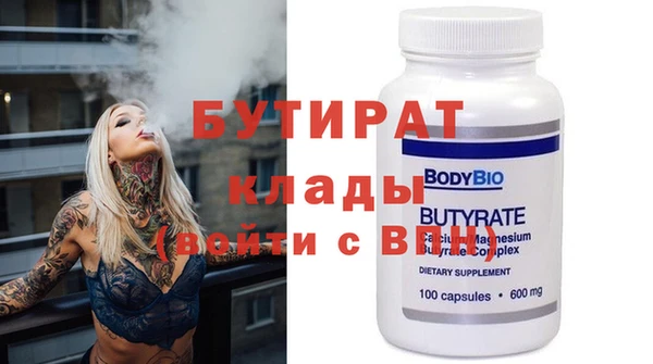 не бодяженный Горно-Алтайск