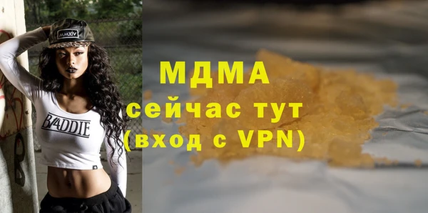 не бодяженный Горно-Алтайск