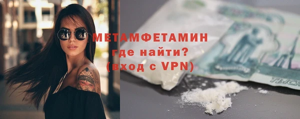 твердый Горняк