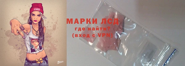 наркотики Горнозаводск