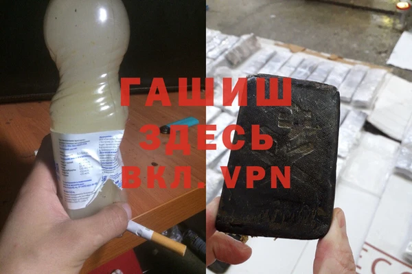 наркотики Горнозаводск