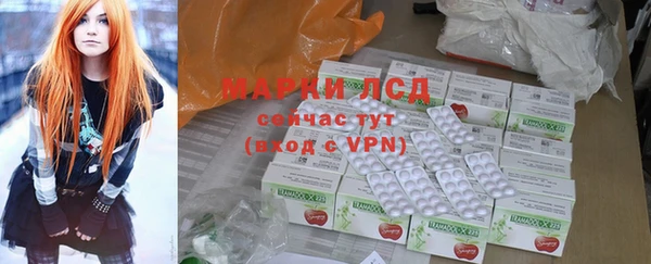 твердый Горняк