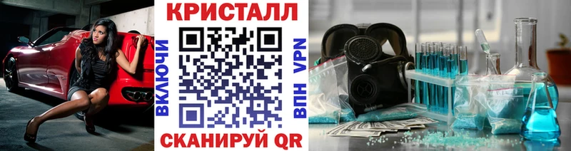 Купить закладки  Рудня  Метамфетамин пудра 