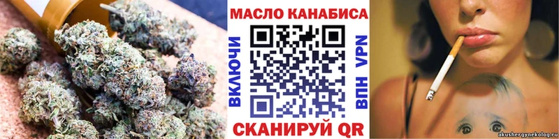 Купить где  Рудня  Дистиллят ТГК вейп с тгк 